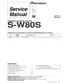Preview: Service Manual
