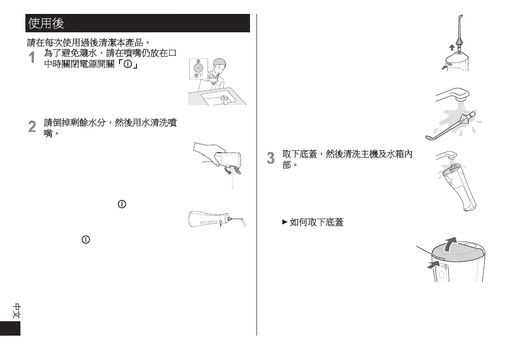 Page #34 background image