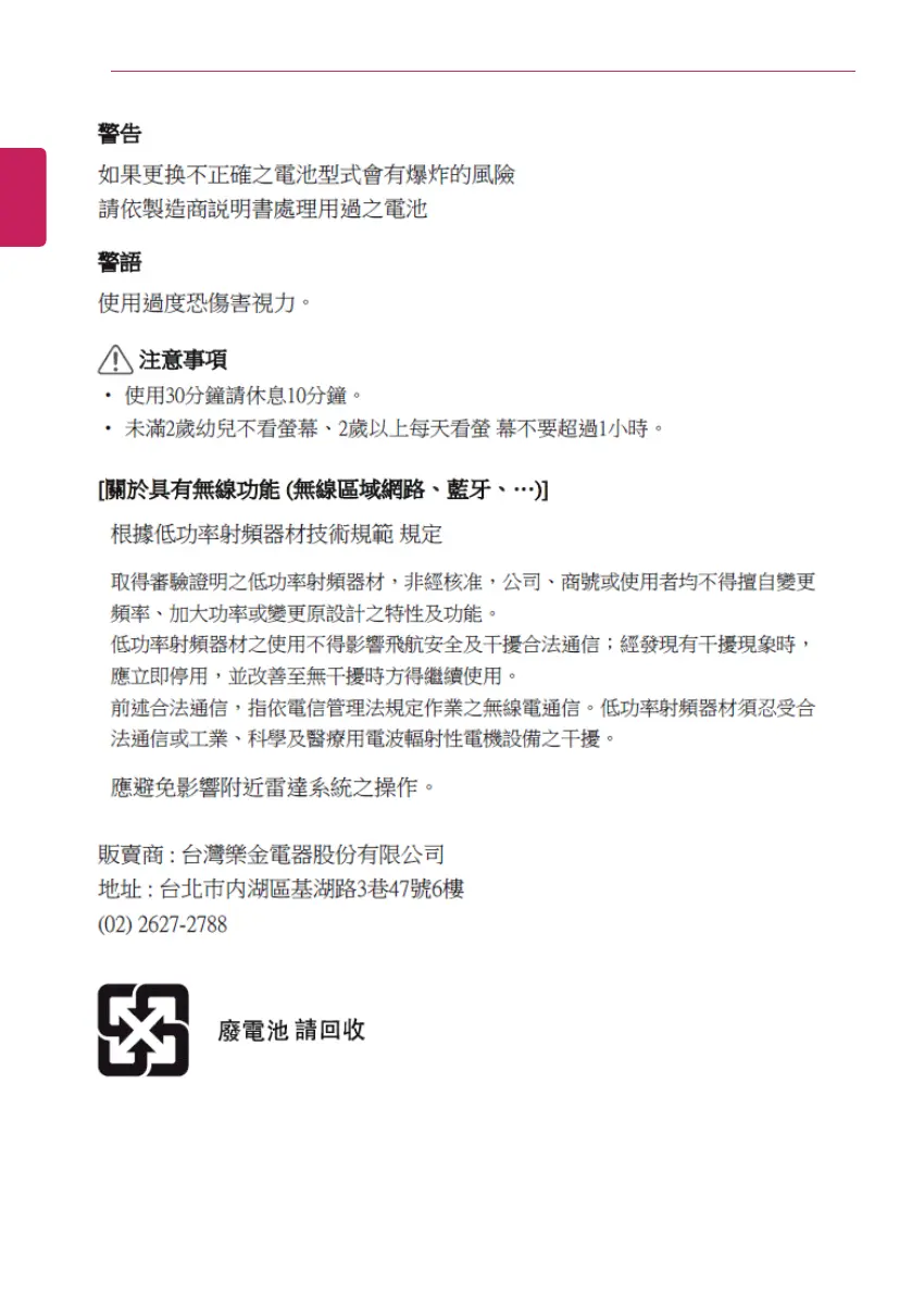 Page #32 background image