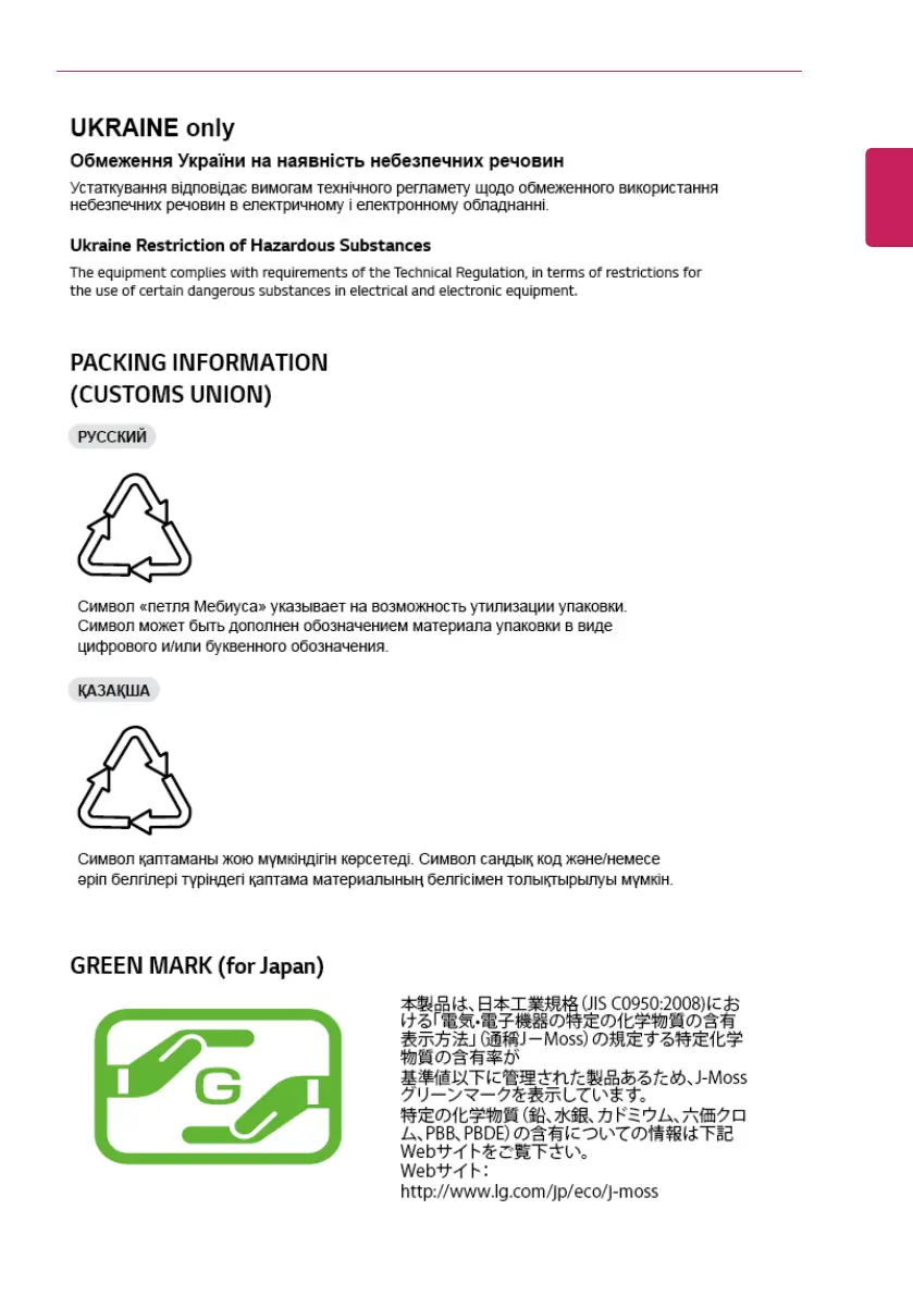 Page #37 background image