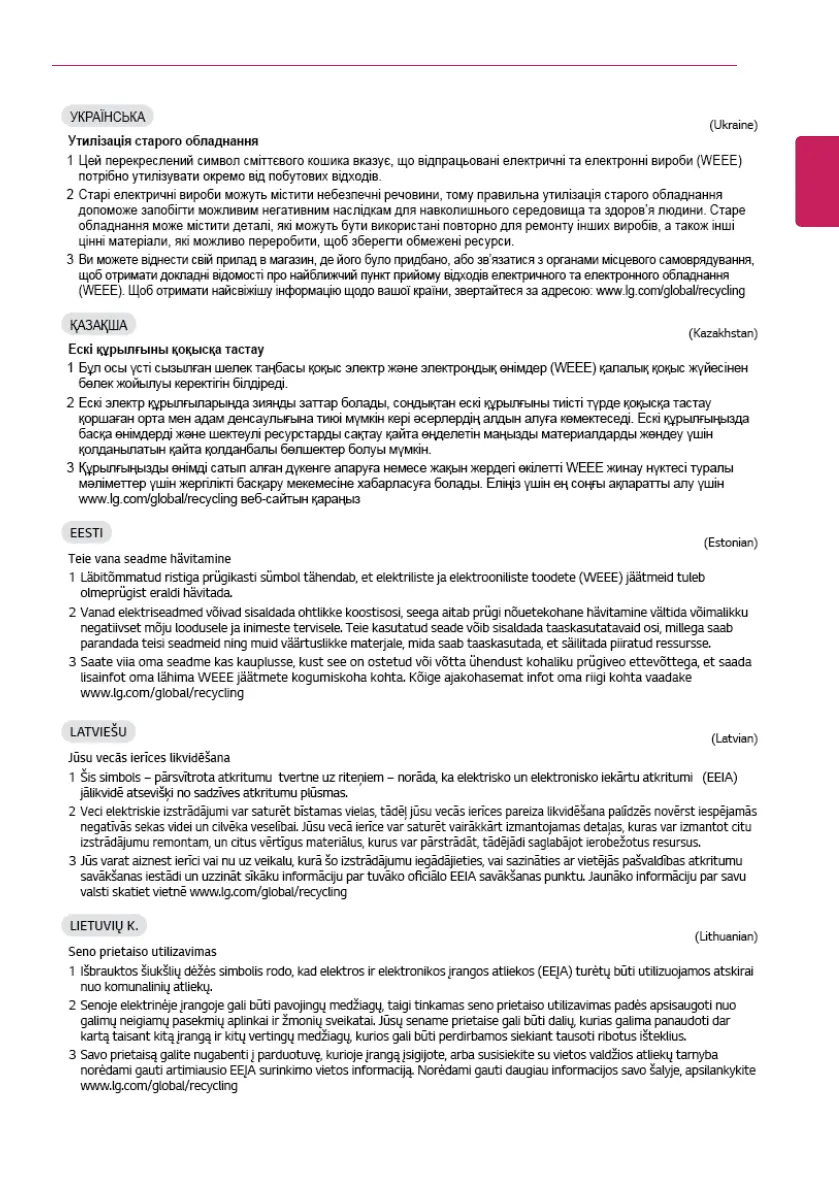Page #43 background image
