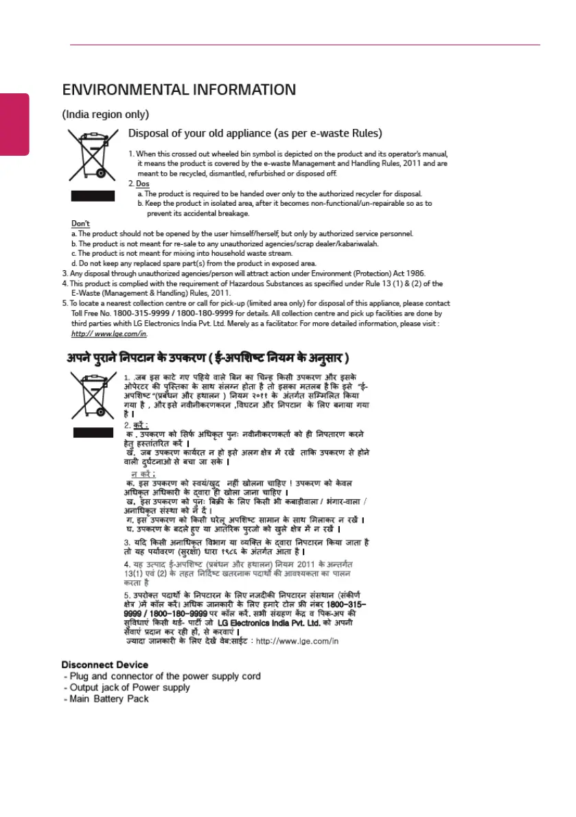Page #44 background image