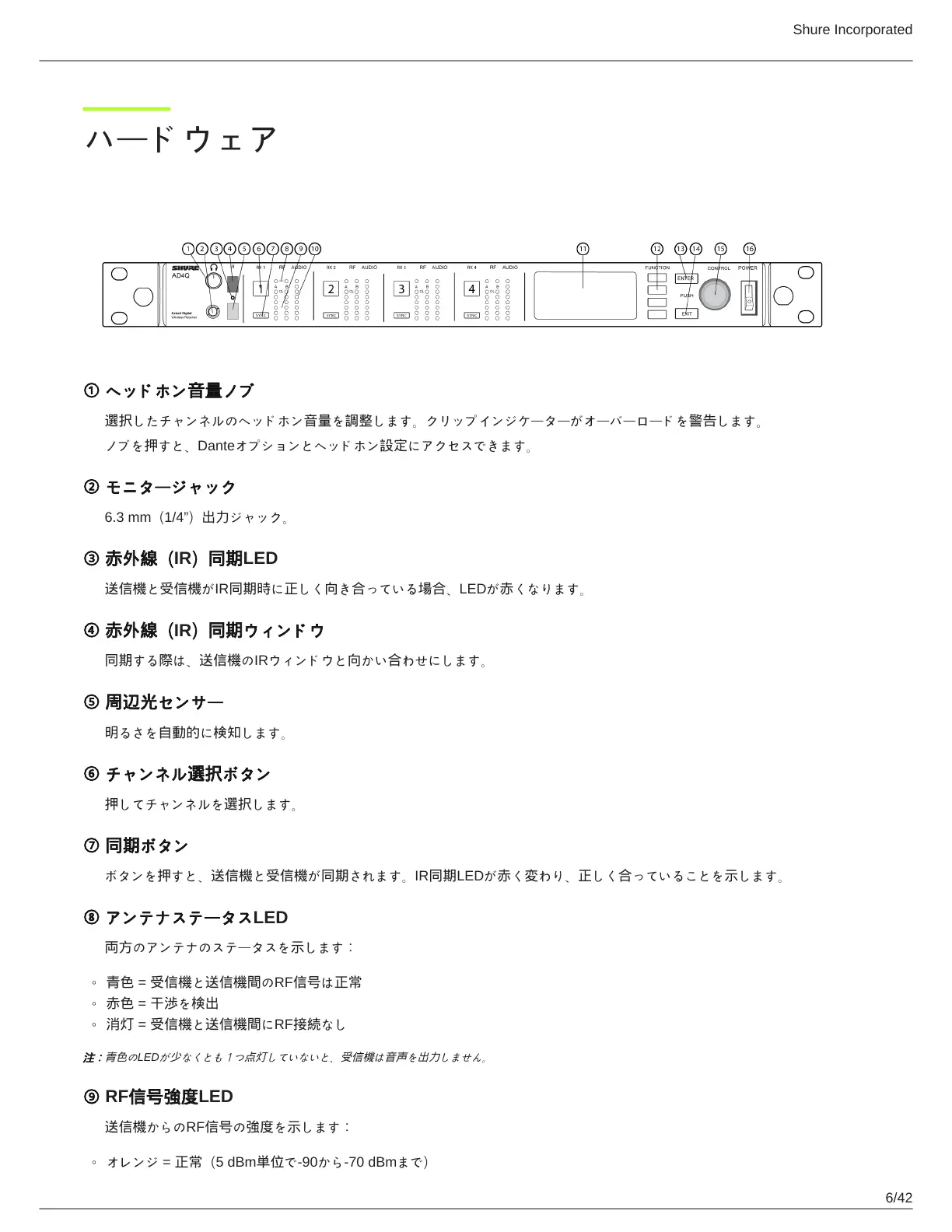 Page #6 background image