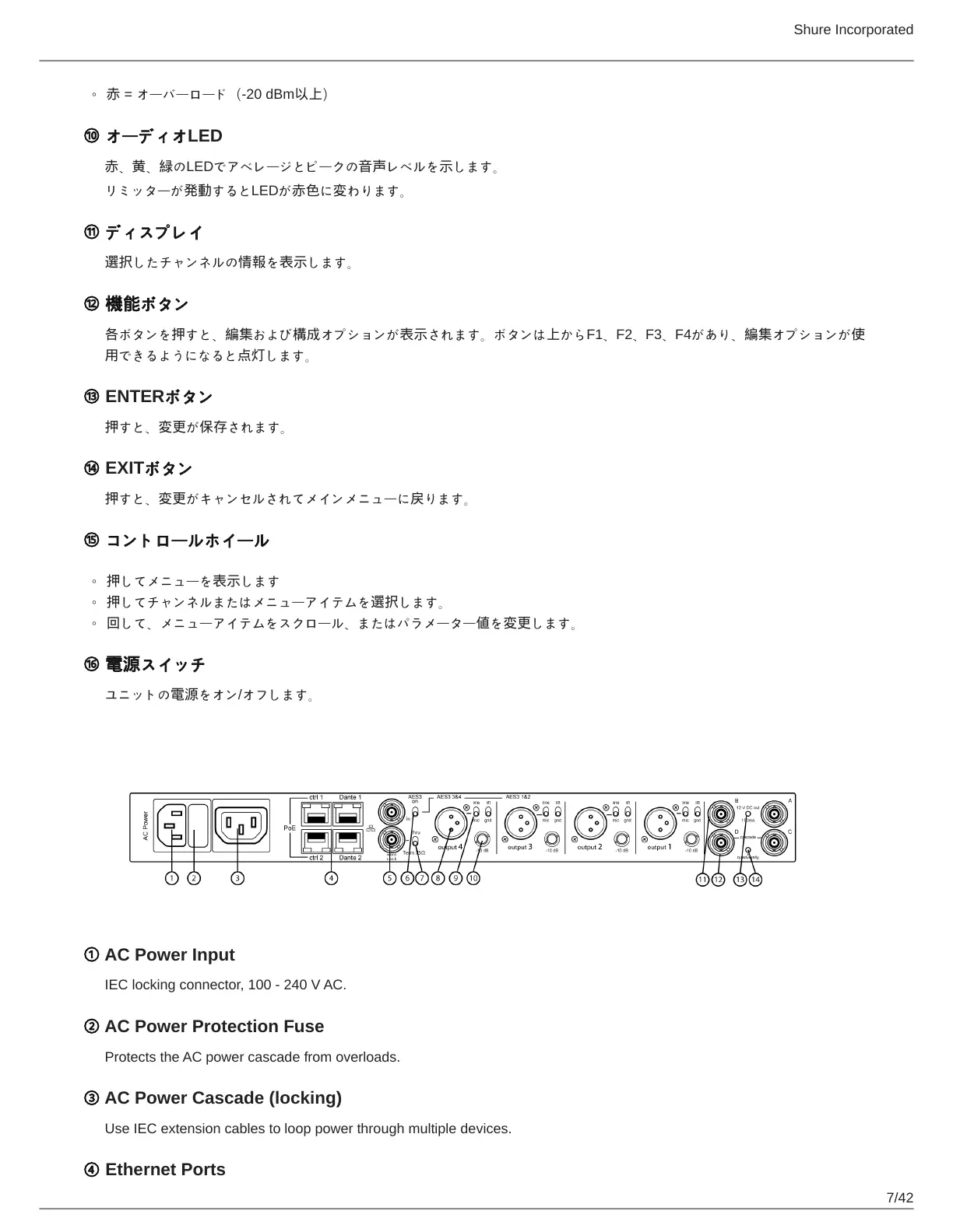 Page #7 background image