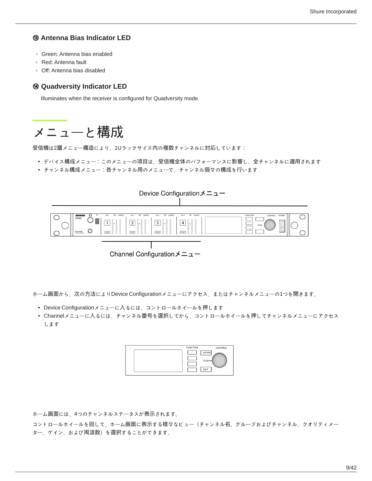 Page #9 background image