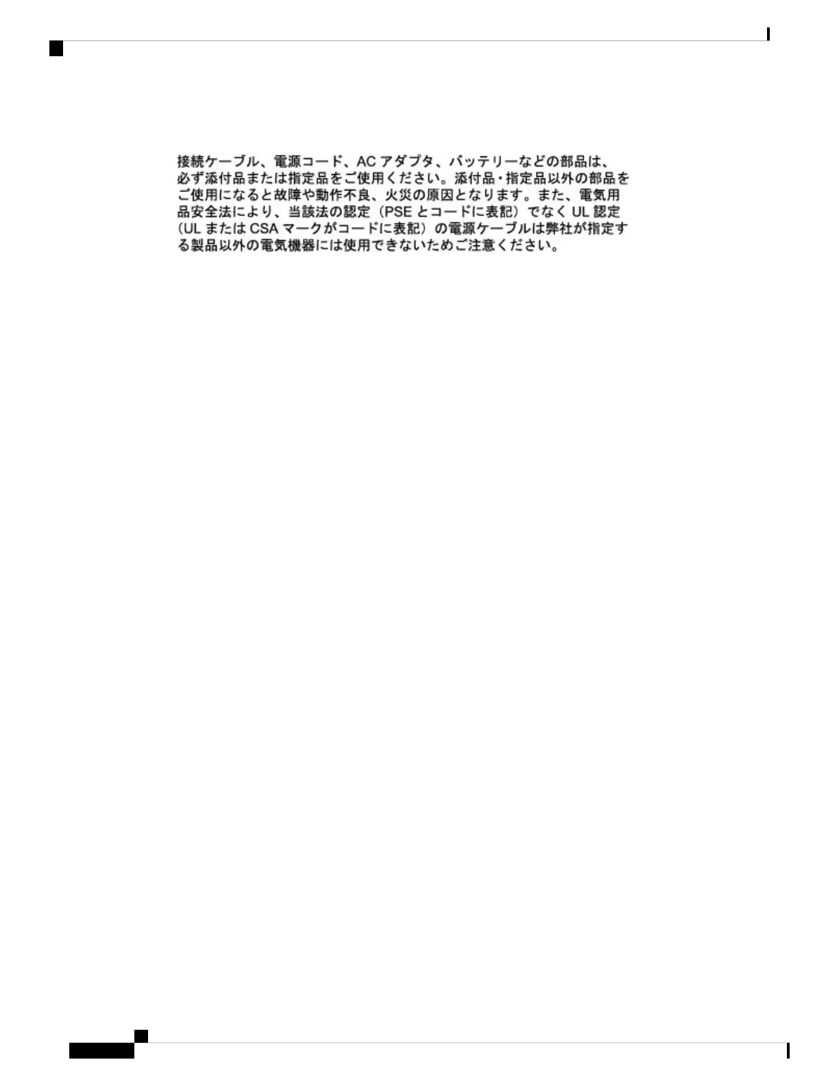 Page #108 background image