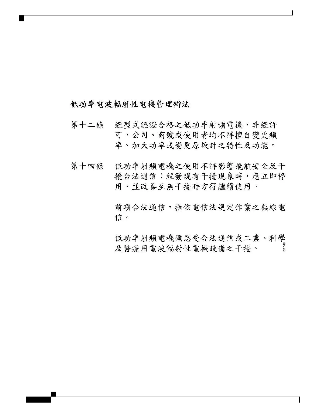 Page #112 background image