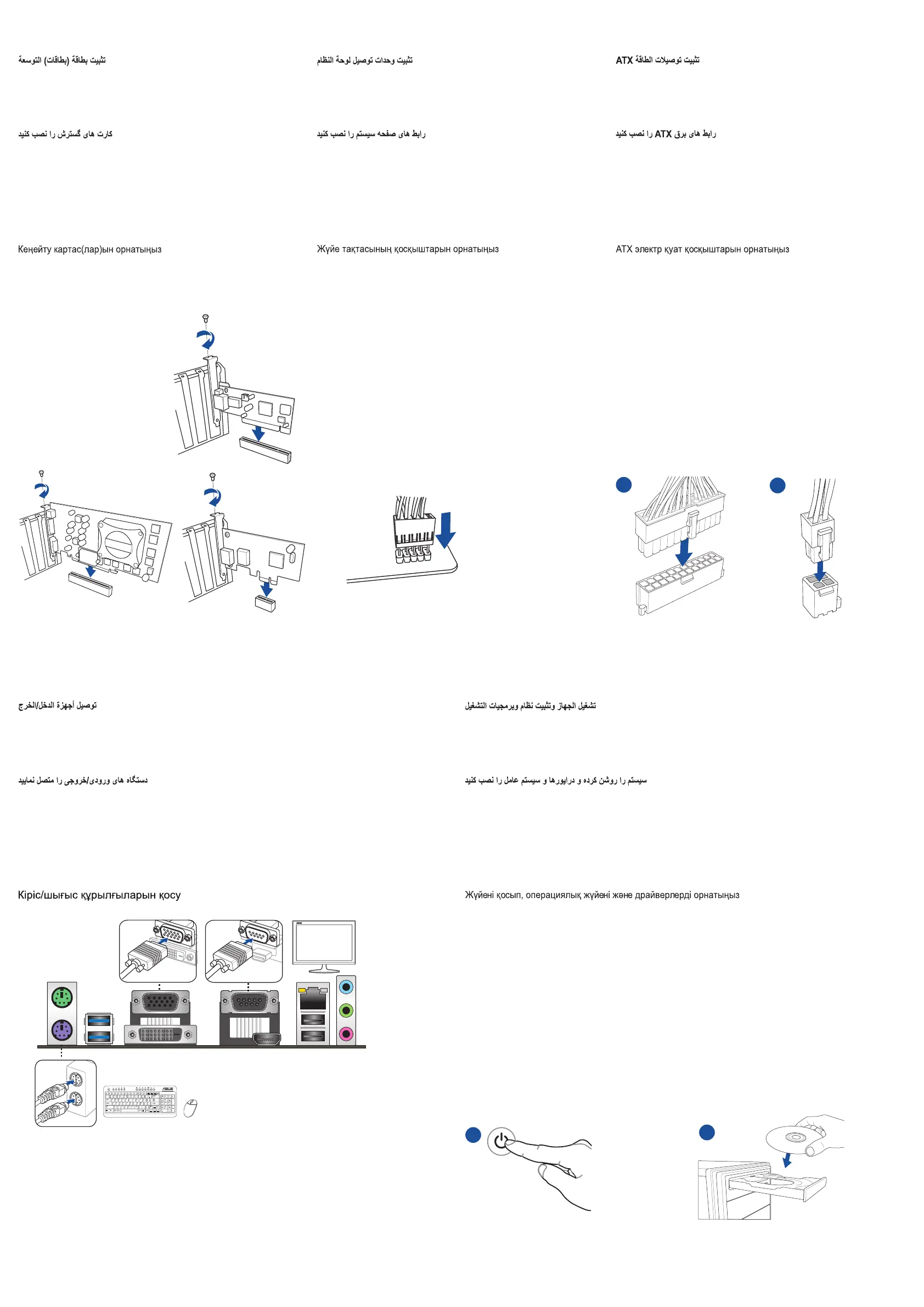 Page #2 background image