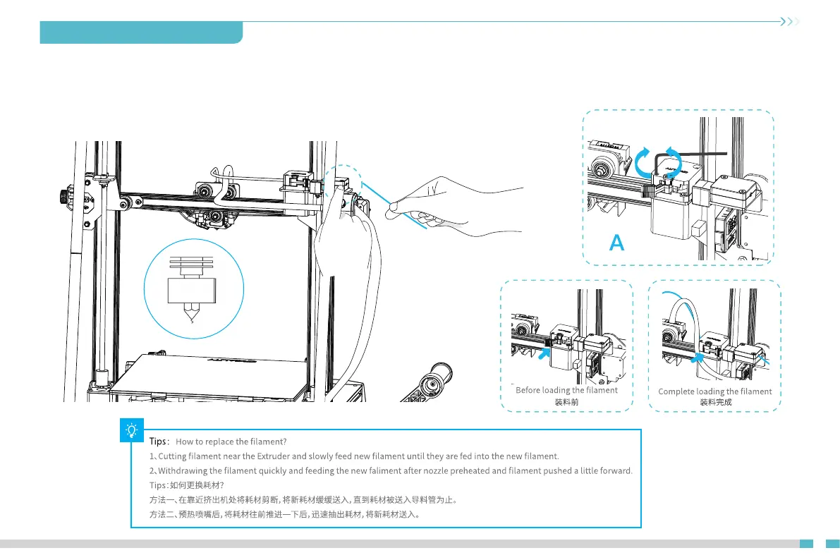 Page #17 background image