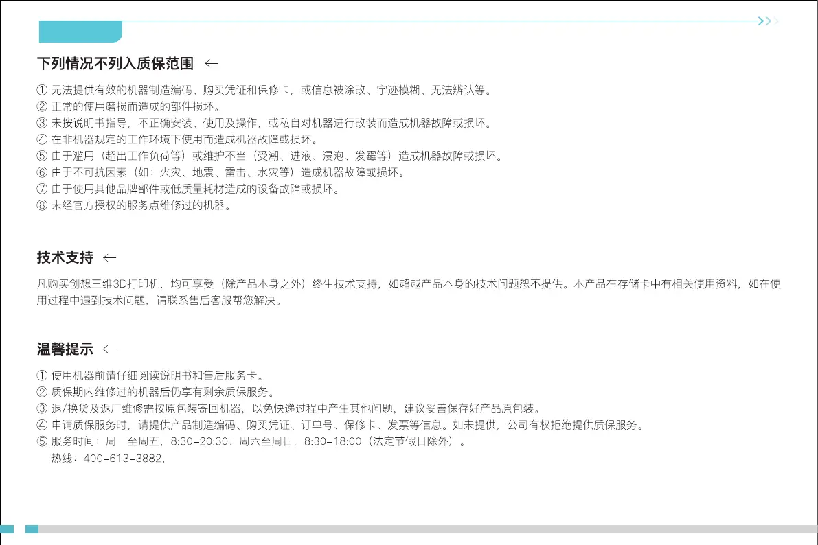 Page #30 background image