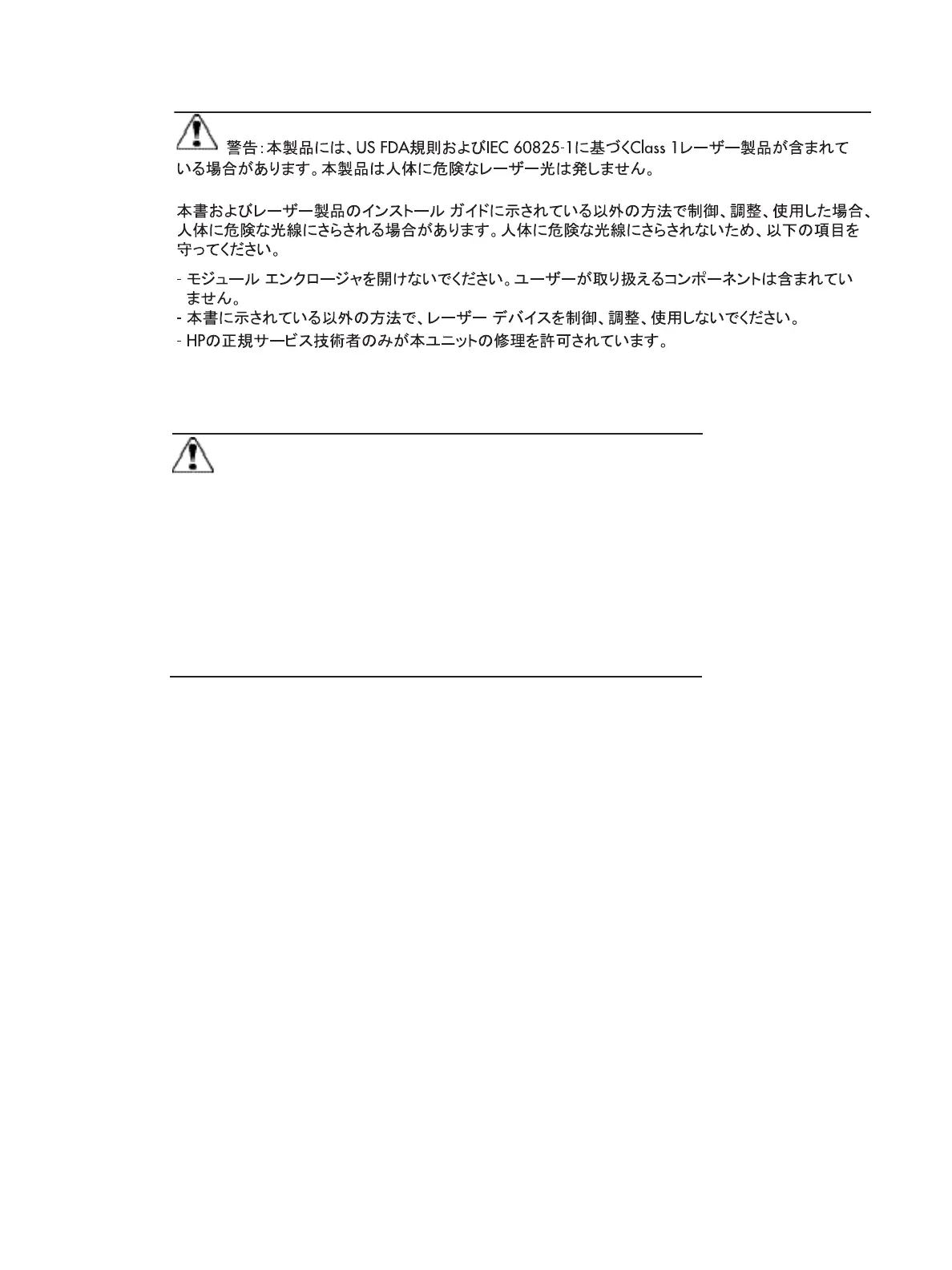 Page #115 background image