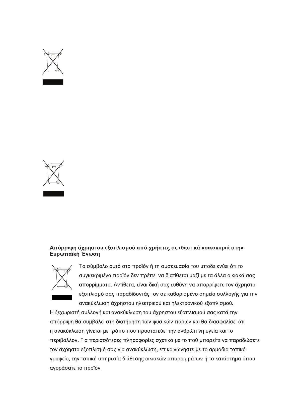 Page #118 background image