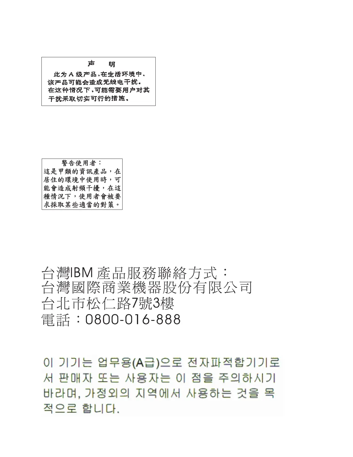 Page #59 background image