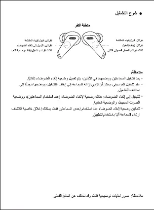 Page #29 background image