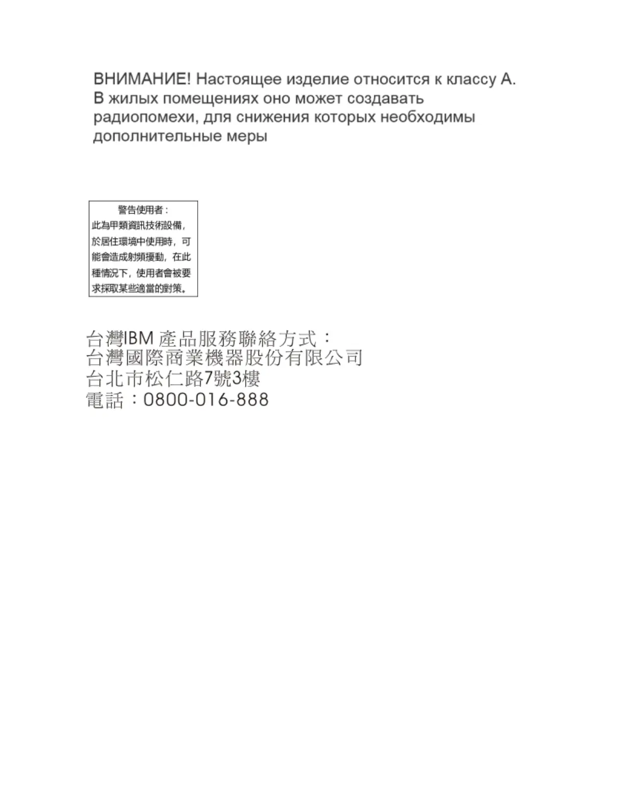 Page #128 background image