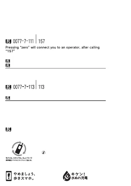 Page #57 background image
