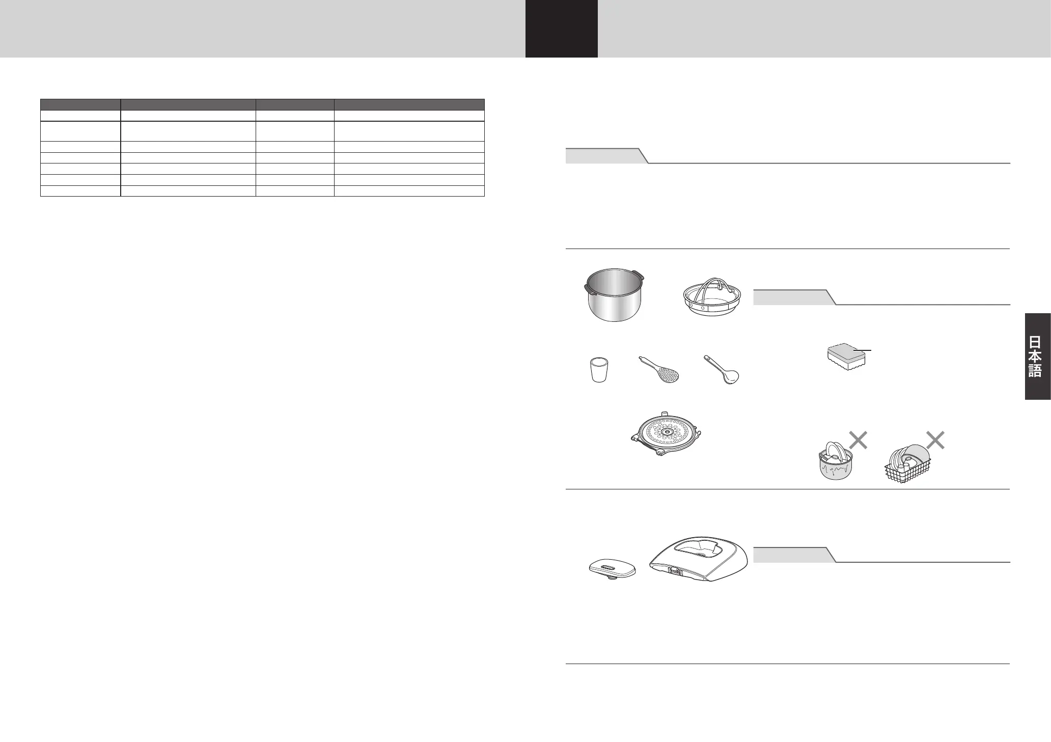 Page #38 background image