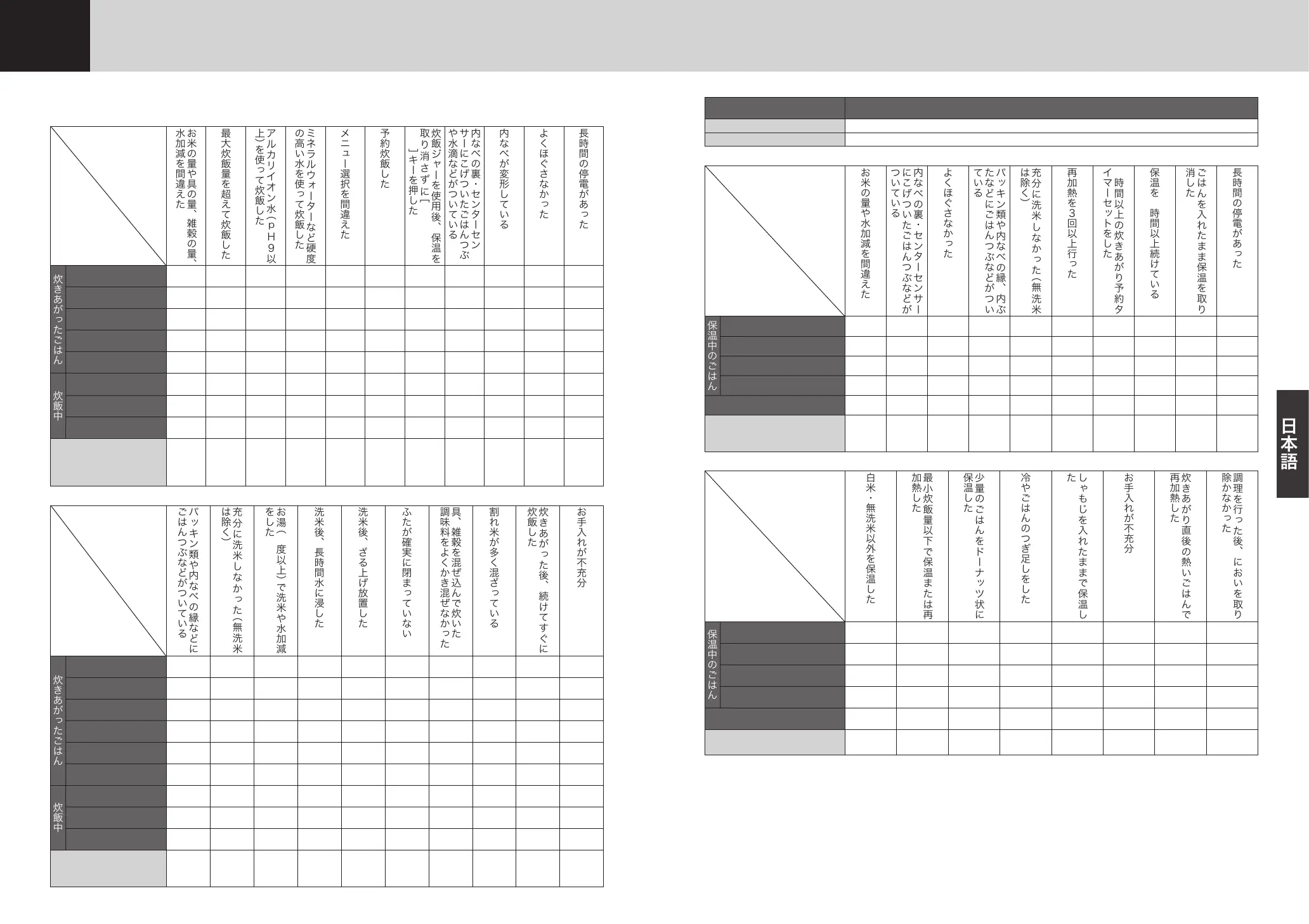 Page #41 background image