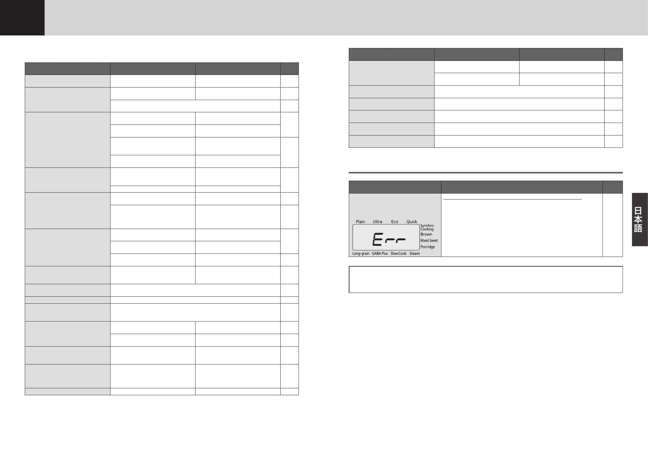 Page #43 background image