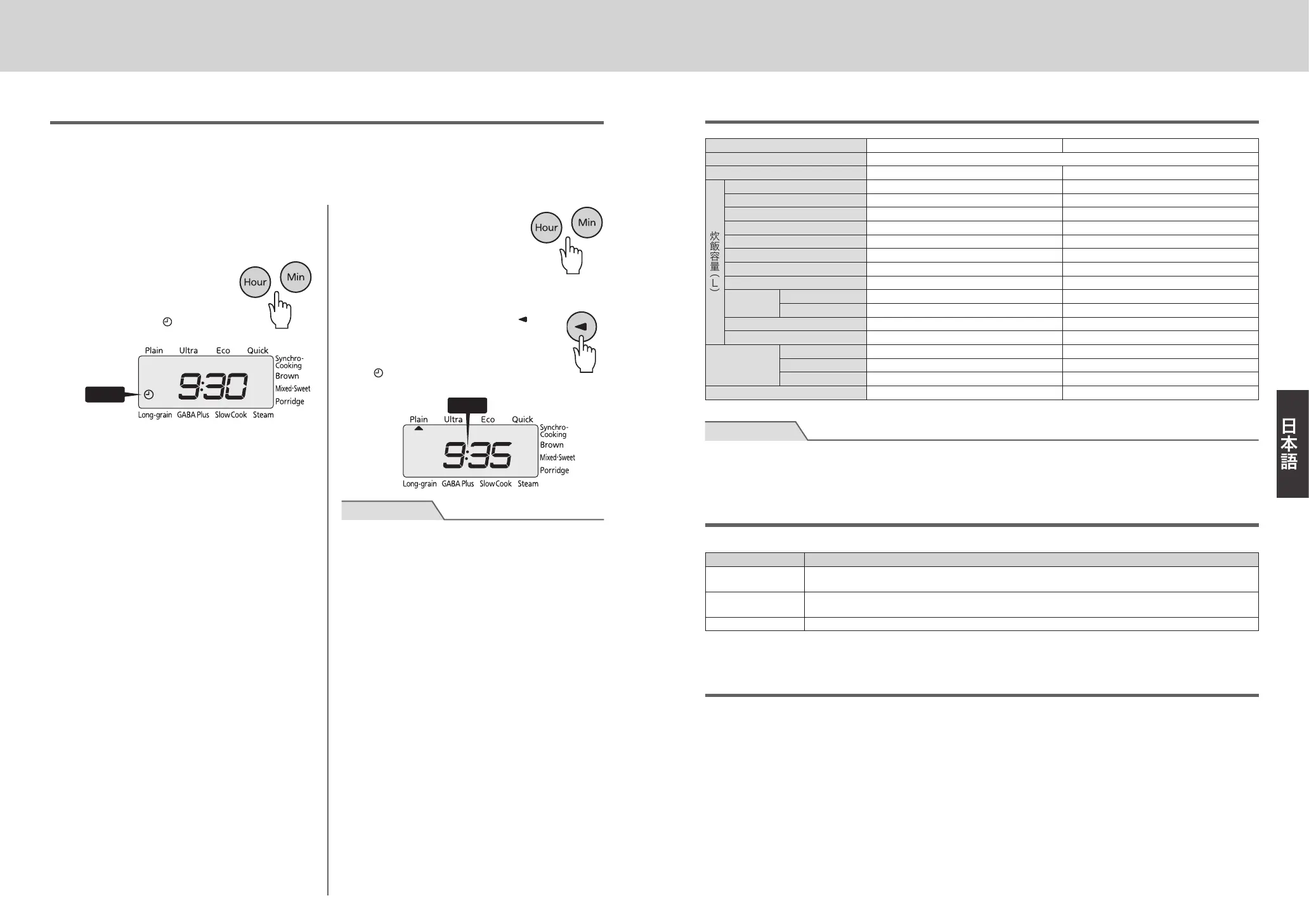 Page #44 background image