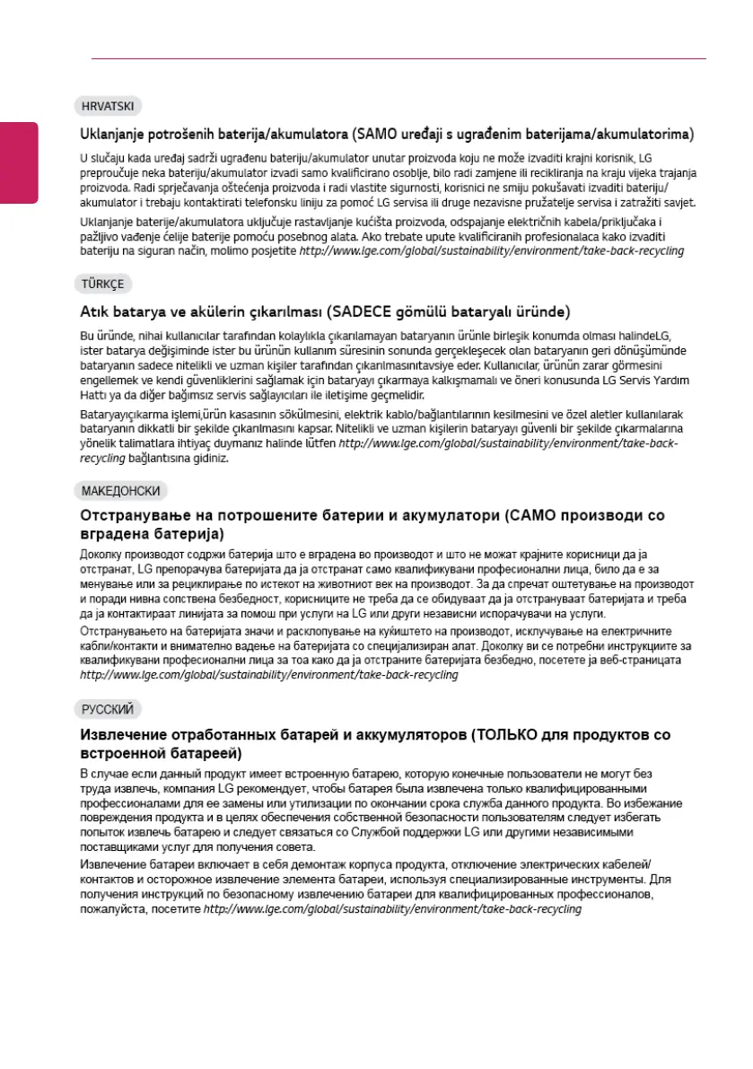 Page #60 background image