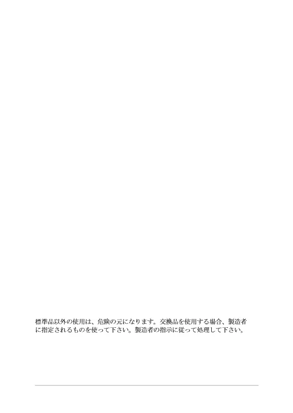 Page #110 background image
