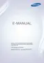 Preview: E-Manual
