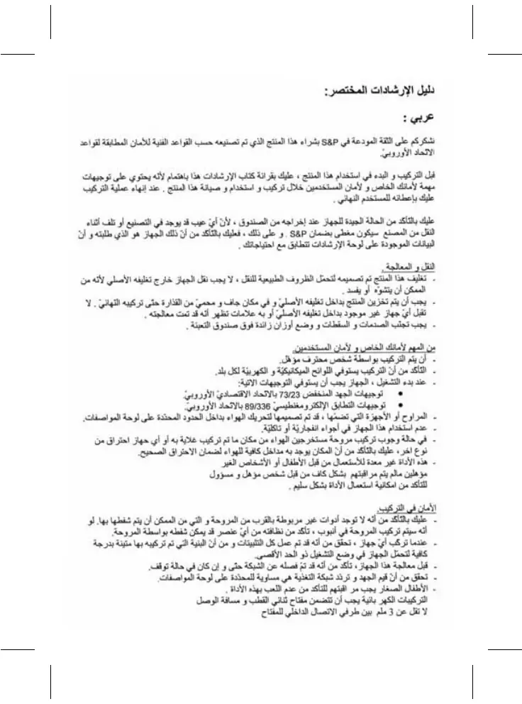 Page #42 background image