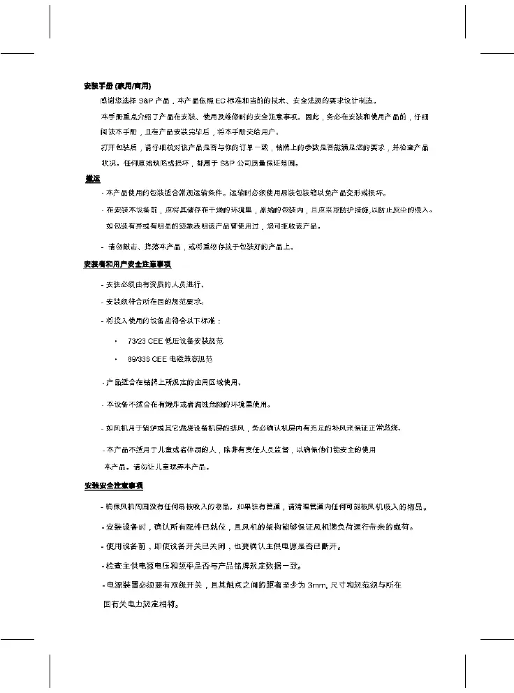 Page #54 background image