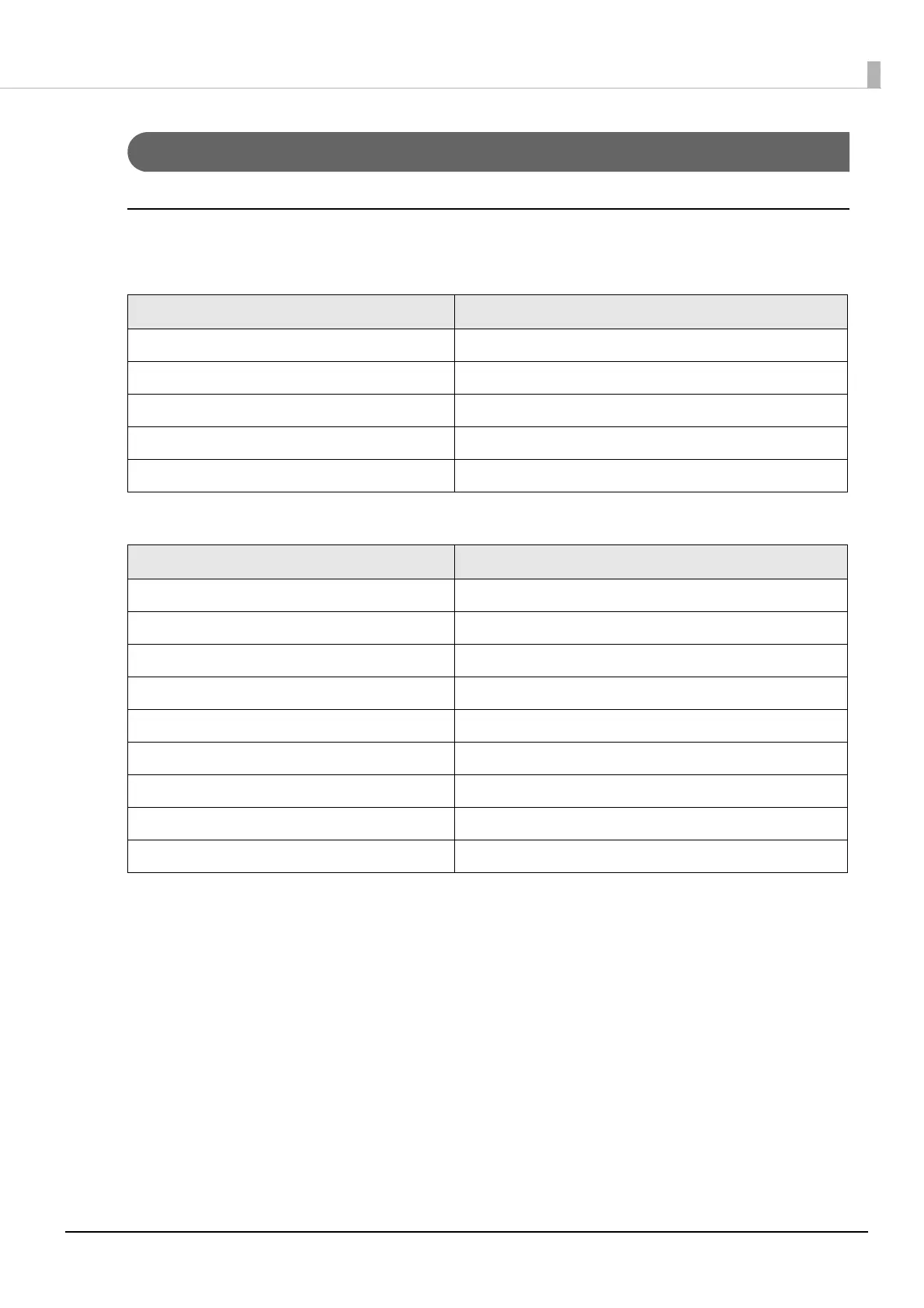 Page #111 background image