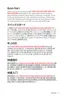 Preview: User Manual