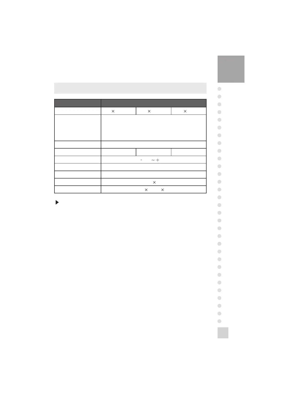 Page #20 background image