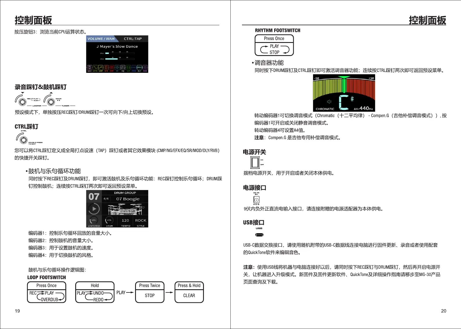 Page #11 background image