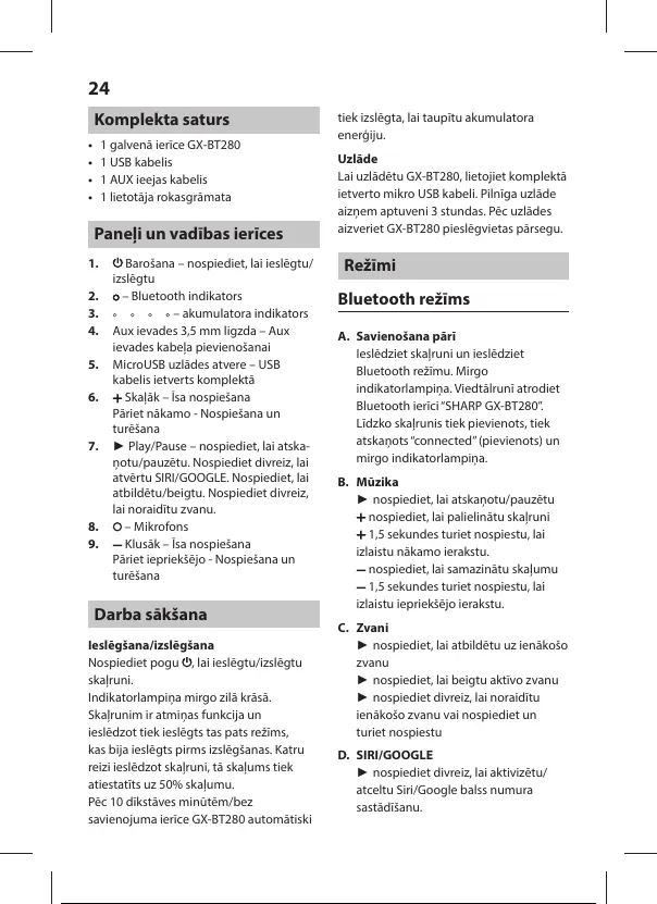 Page #25 background image