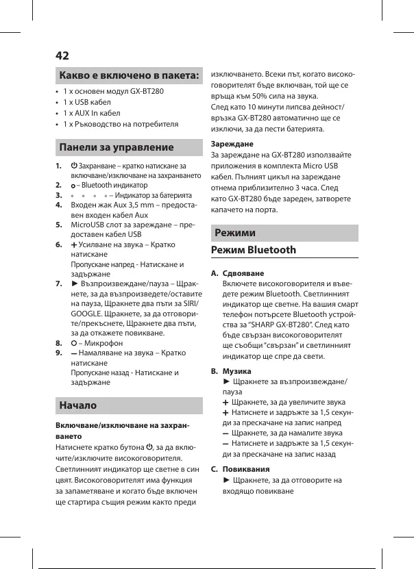 Page #43 background image