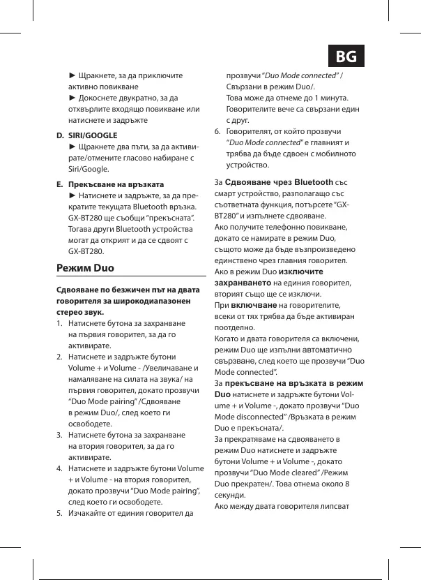 Page #44 background image