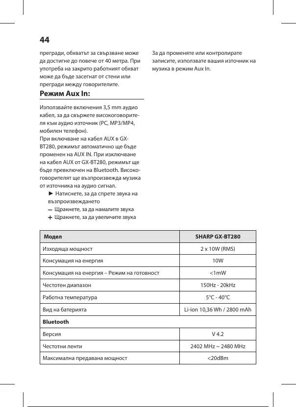 Page #45 background image
