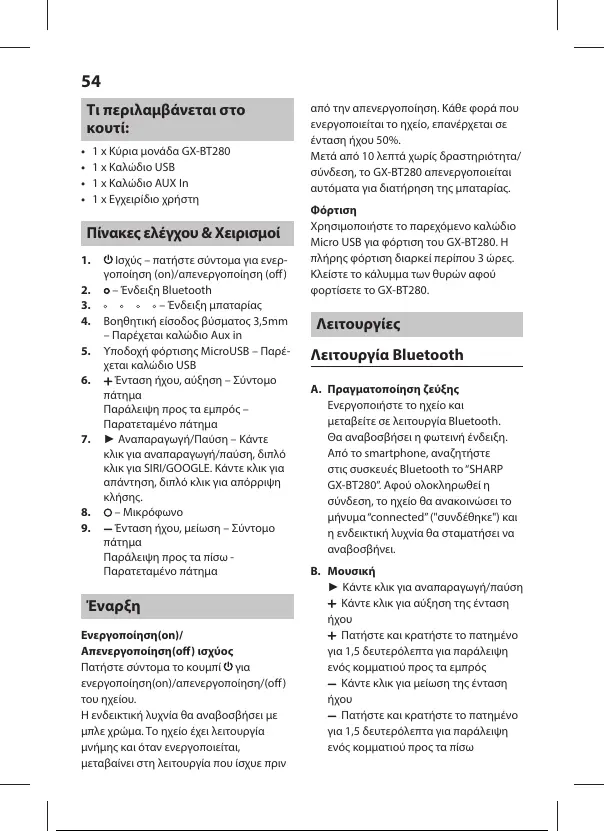 Page #55 background image