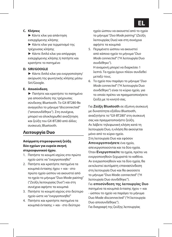 Page #56 background image