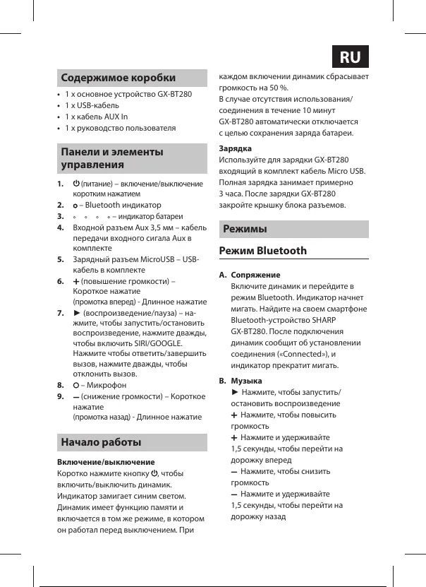 Page #58 background image