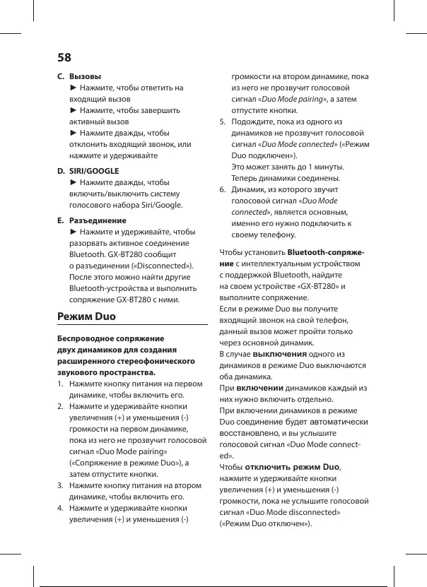 Page #59 background image