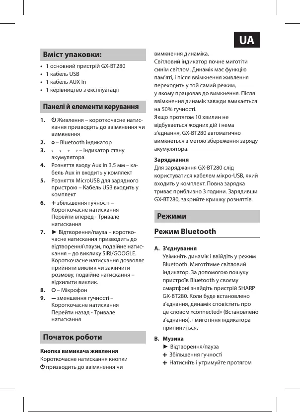 Page #64 background image