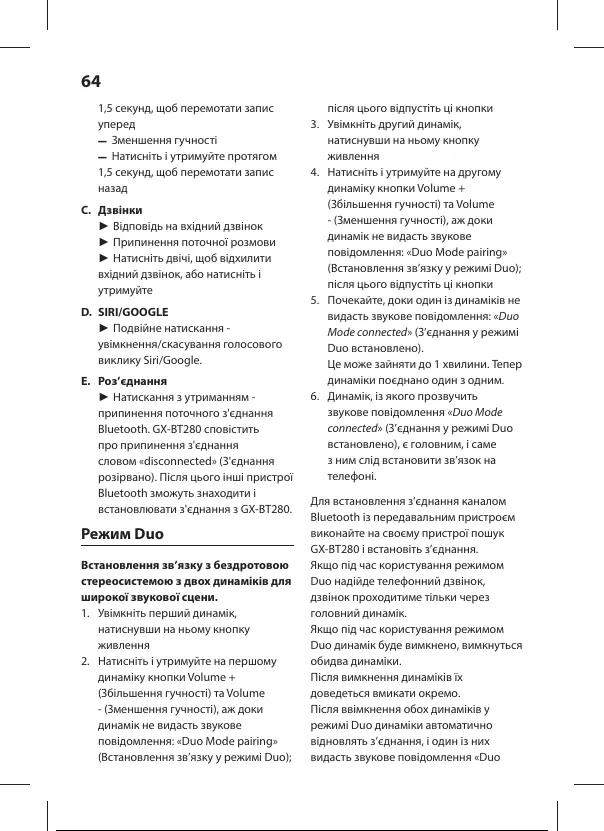 Page #65 background image
