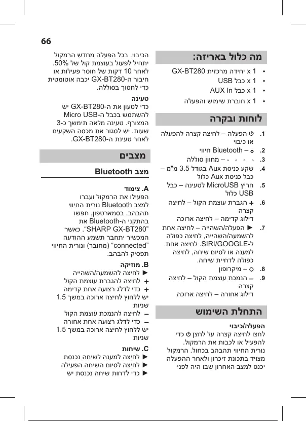 Page #67 background image