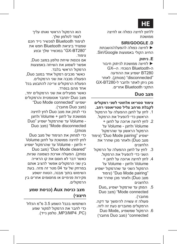 Page #68 background image