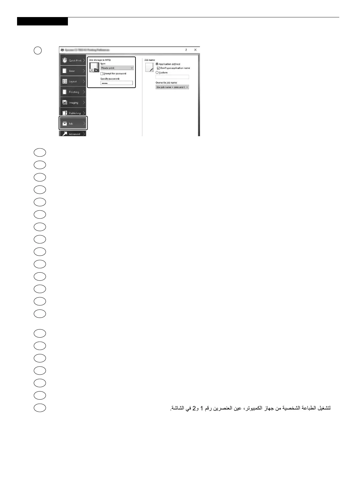 Page #8 background image
