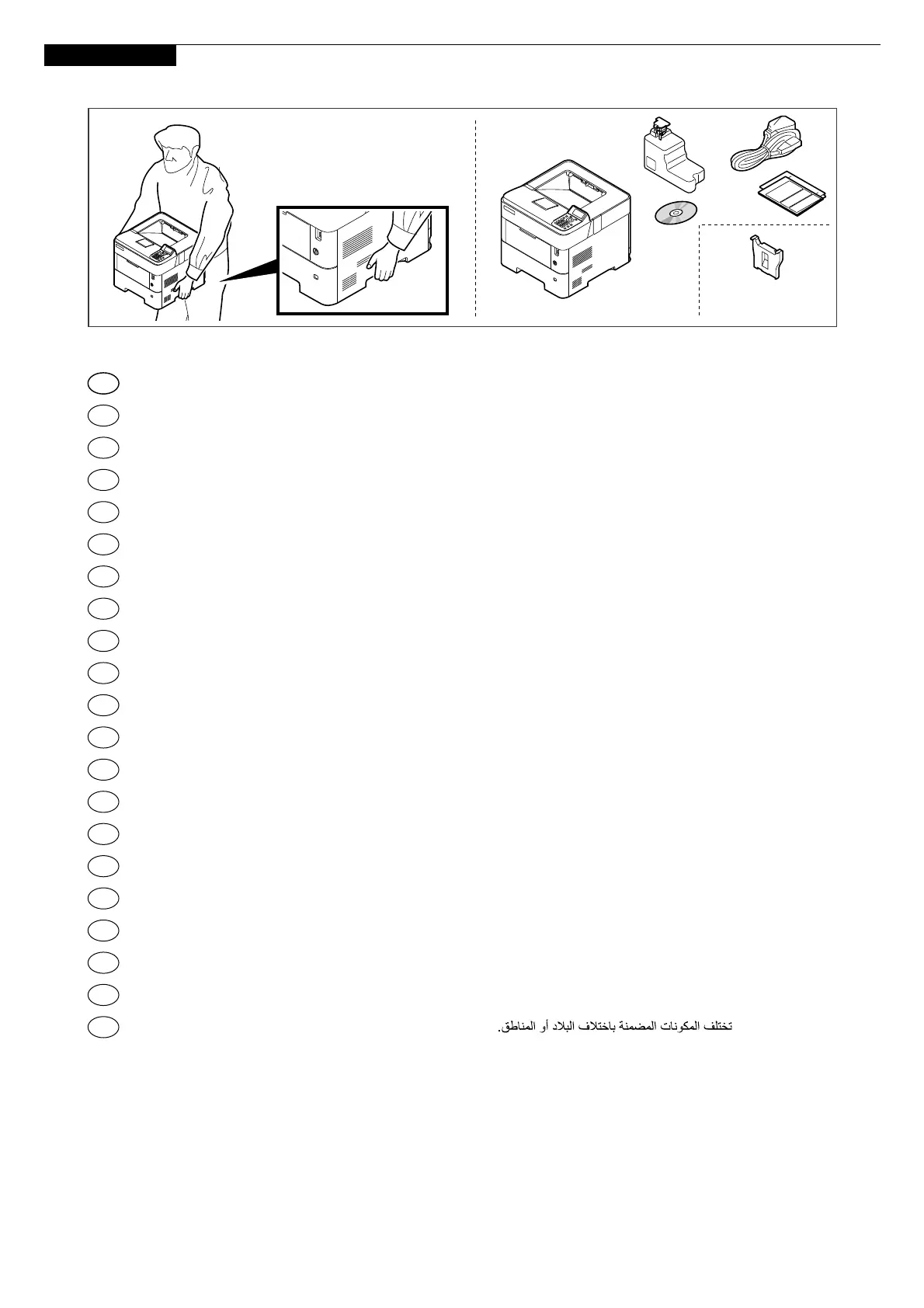 Page #4 background image