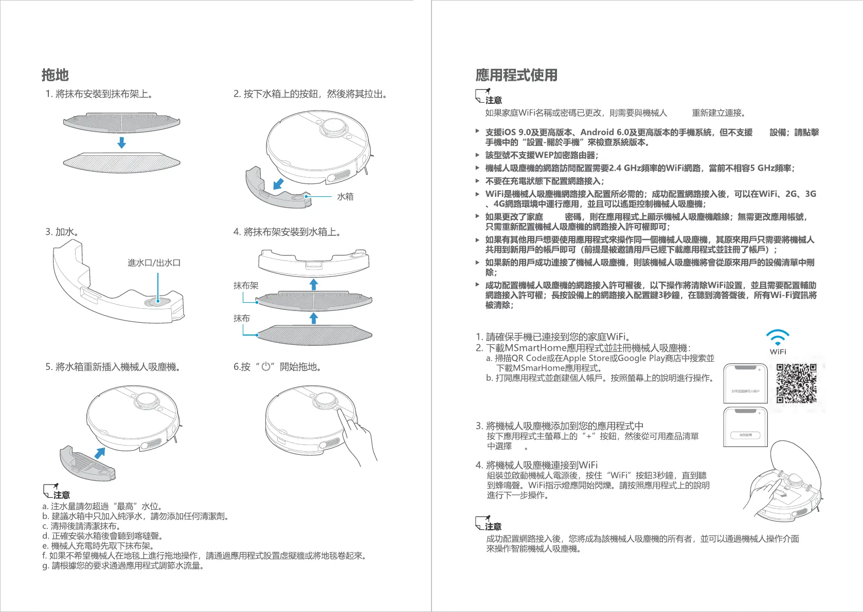 Page #10 background image