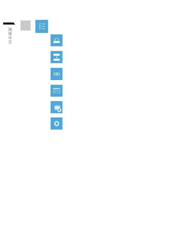 Page #122 background image