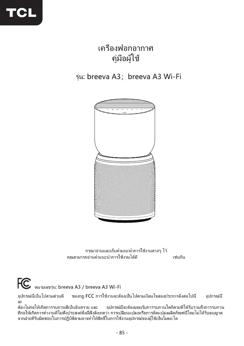 Page #87 background image